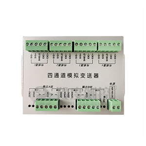 TW50A 四通道模拟变送器